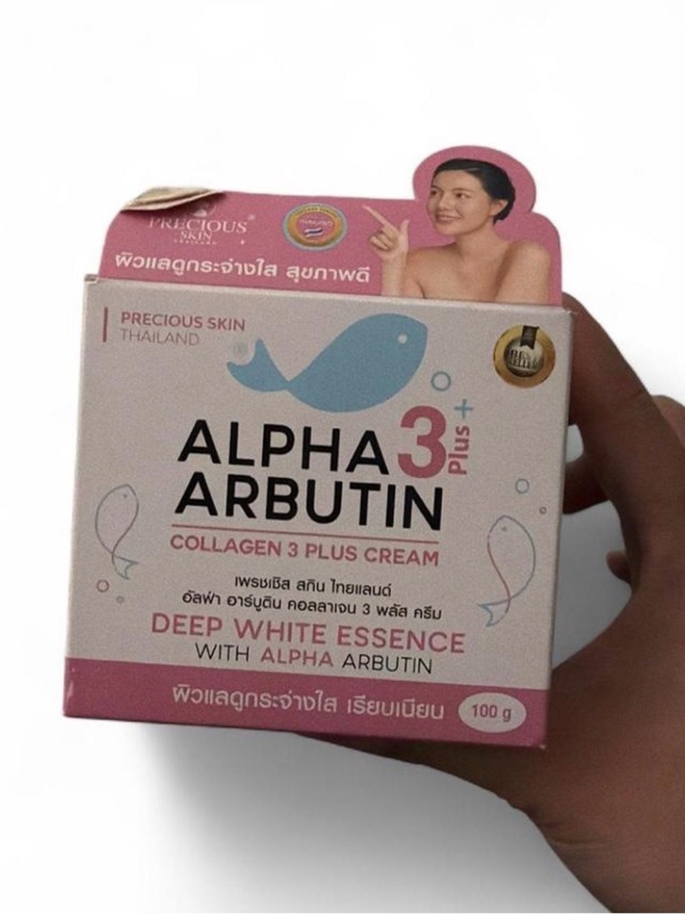 Alpha Arbutin 3+ Collagen Deep White Essence Cream - Precious Skin Thailand